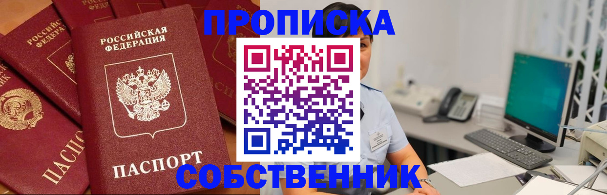 временная регистрация госуслуги в Дальнереченске