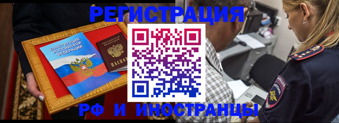 регистрация для школы в Дальнереченске